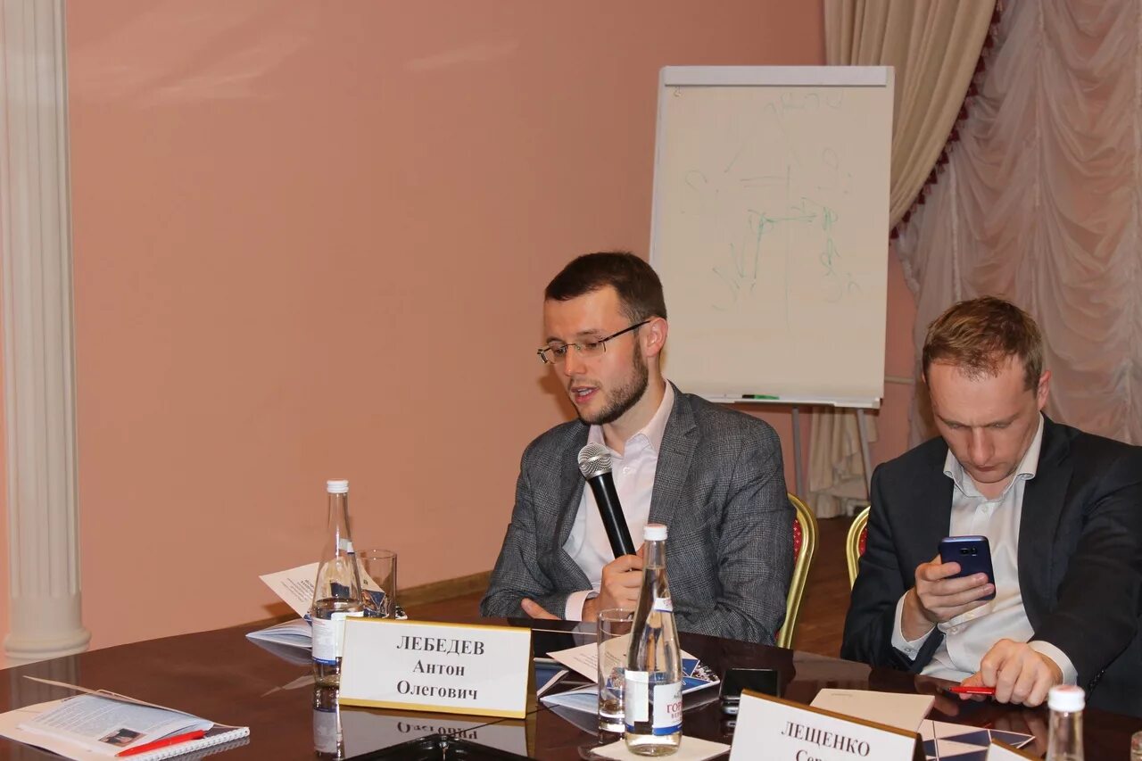 Плотников антон олегович минэкономразвития фото Открытие VI Летней школы - 2019 "Перспективы правовых исследований в условиях бо