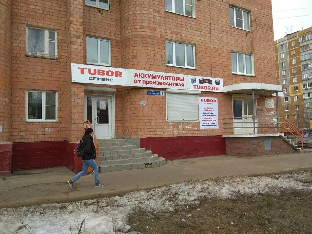 Плотникова фото нижний новгород Tubor, rechargeable batteries and chargers, Нижний Новгород, улица Плотникова, 3