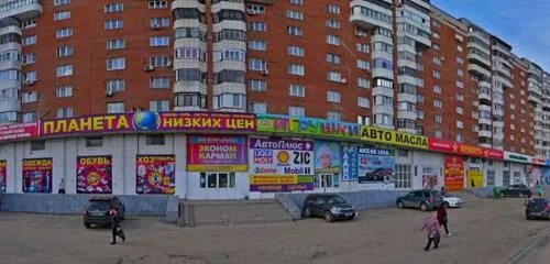 Плотникова фото нижний новгород April, pharmacy, Russia, Nizhniy Novgorod, Plotnikova Street, 4 - Yandex.Maps