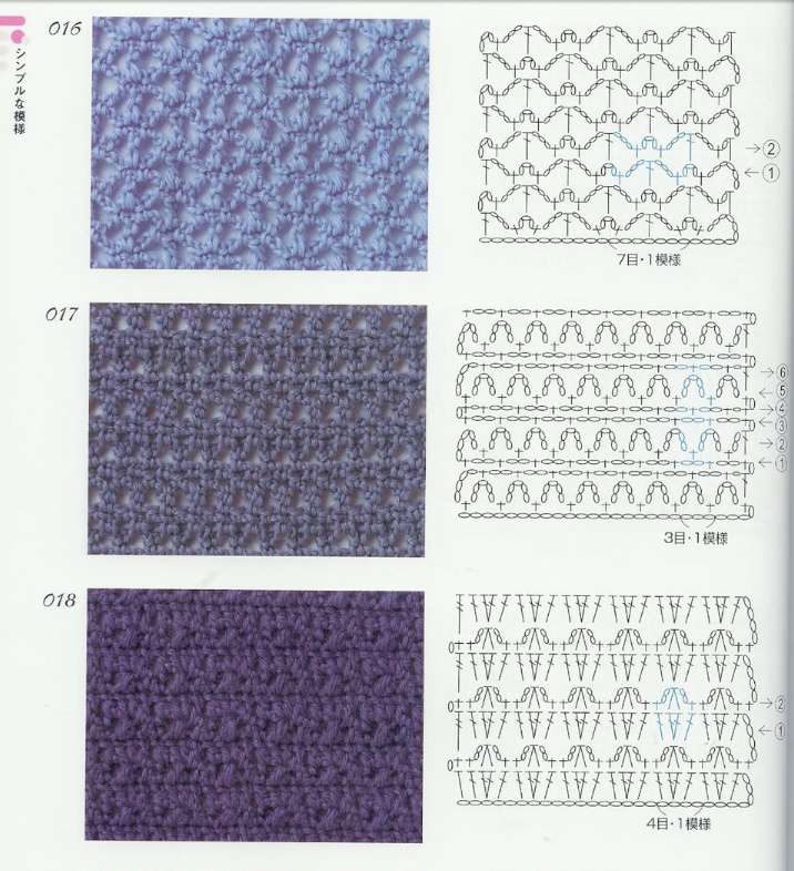 Плотное вязание крючком схемы Pin on Fantastische kanten sjaal Easy crochet stitches, Crochet basics, Crochet 