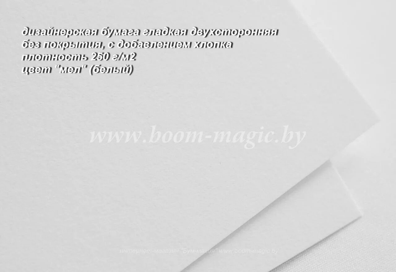 Плотность бумаги для фото Плотность бумаги в мм