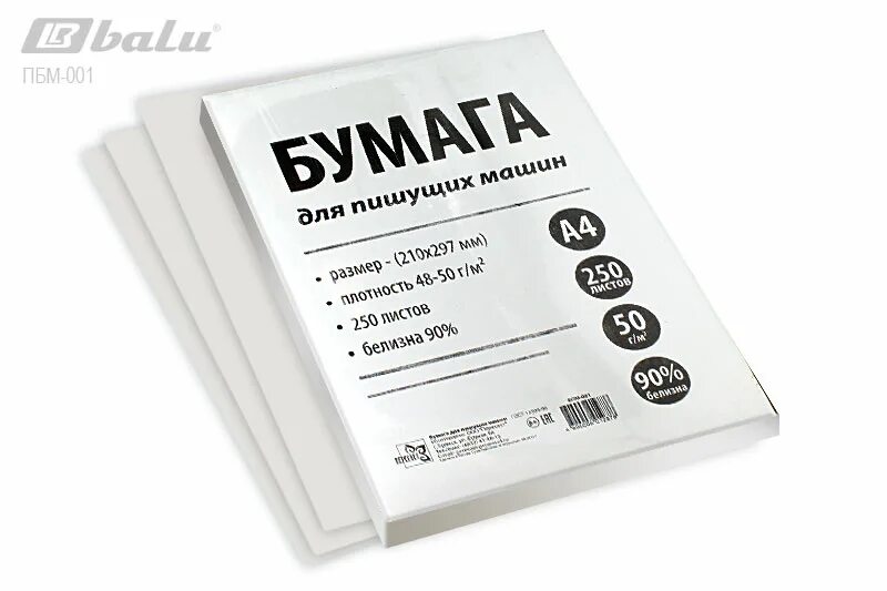 Плотность бумаги для печати фото Подробно -- БПМ-001