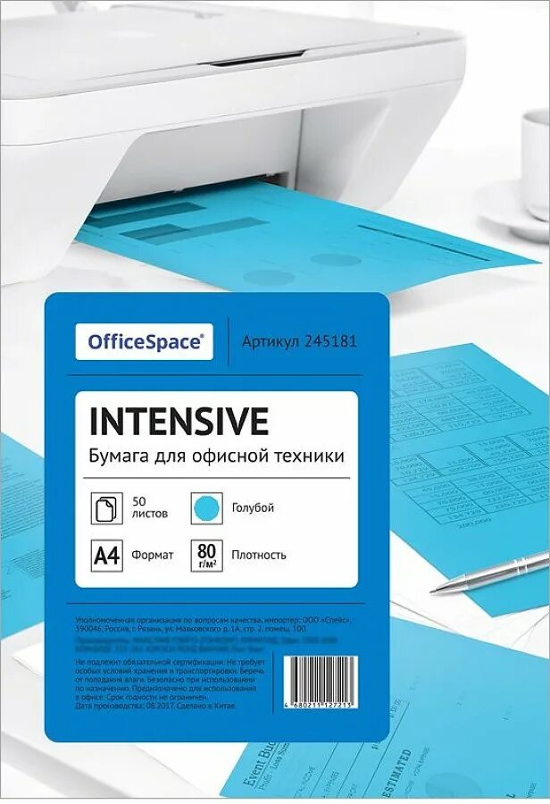 Плотность бумаги для принтера фото Бумага цветная "OfficeSpace intensive" A4, 80 г/м2, 50 листов (голубая)