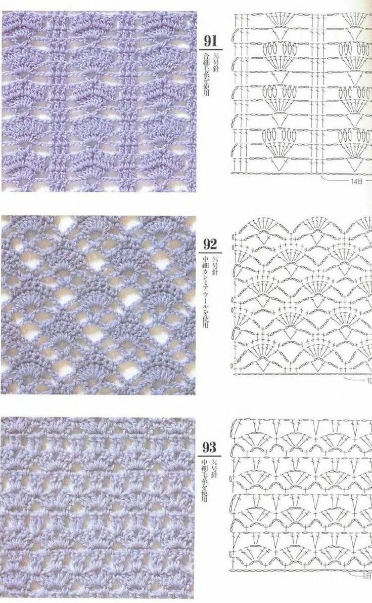 Плотные рисунки крючком со схемами #ClippedOnIssuu from Crochet design 200 Puntos basicos de crochet, Puntos croche