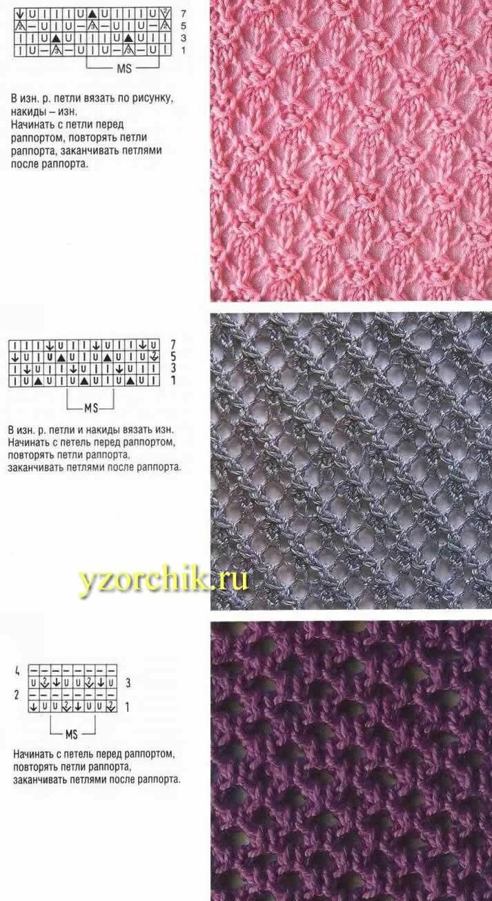 Плотные узоры спицами с описанием и схемами � � � � � � � � � � � � � � � � � � � � � � � � � � � Техники