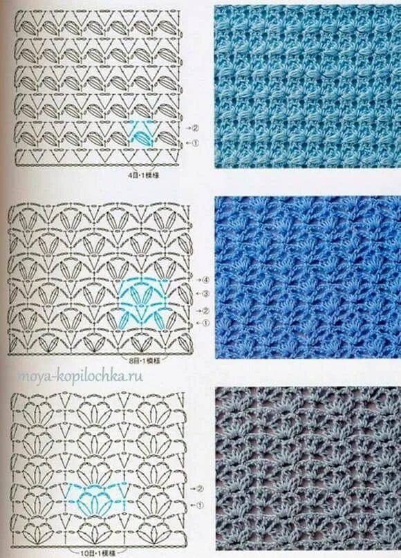 Плотный узор крючком схема Puntos de tejido a crochet ➤ PASIÓN TEJER ➤ Crochet Patrones Виды петель для вяз