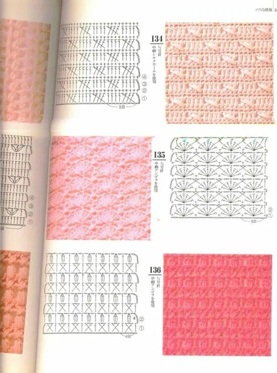 Плотный узор крючком схема Gallery.ru / Фото #53 - 200 Crochet patterns - WhiteAngel Виды петель для вязани
