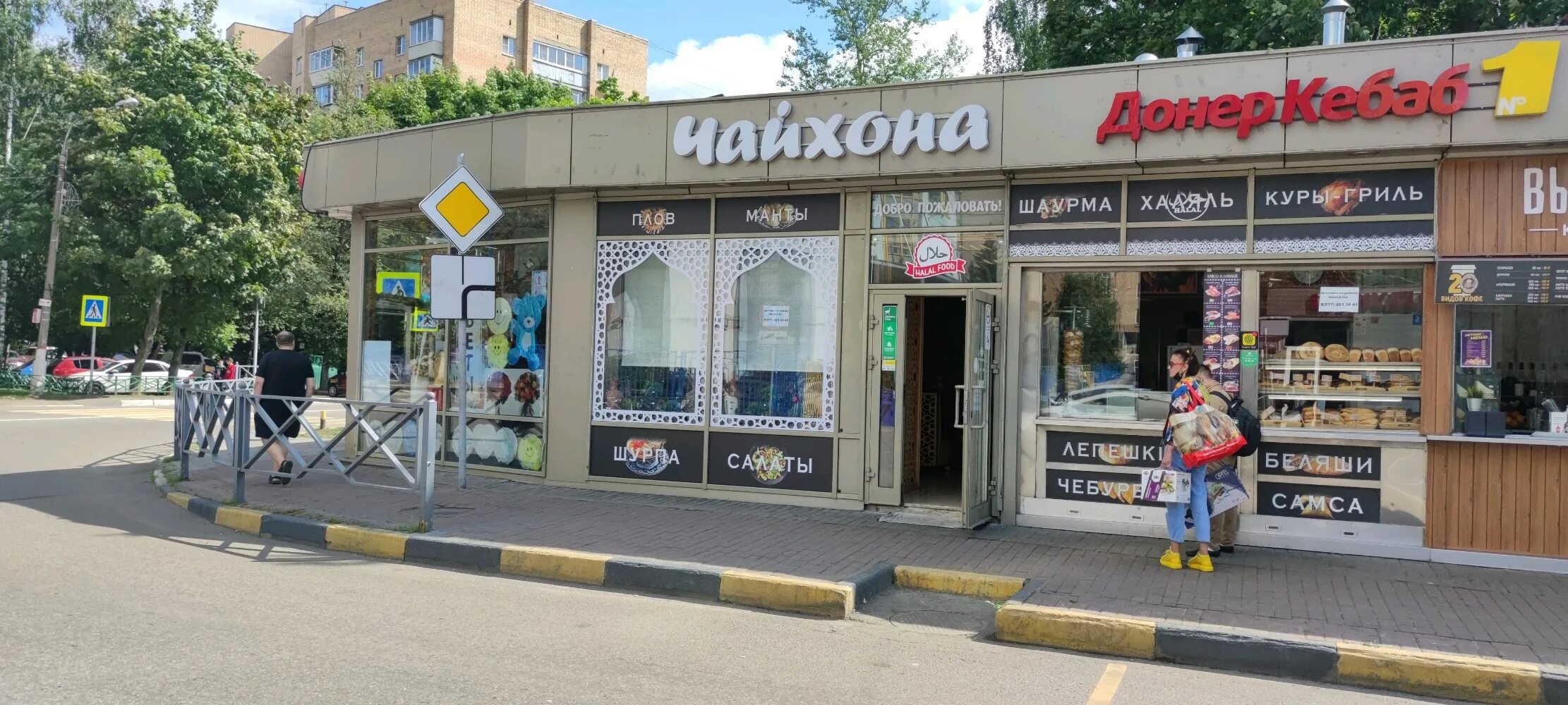 Плов city международная ул 12 красногорск фото Чайхана Plov City, кафе, Библиотечная ул., 22, Химки - Яндекс Карты