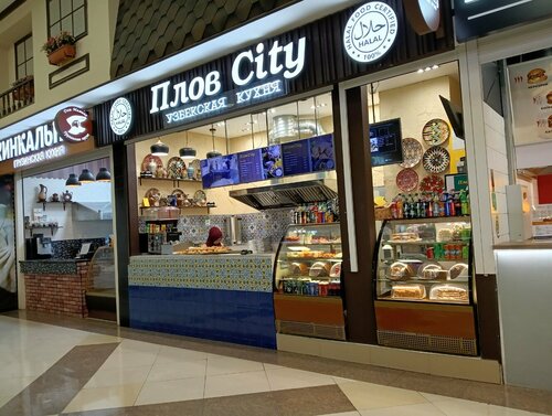Плов city международная ул 12 красногорск фото Отзывы о "Плов city" на Спортивной, Самара, Аэродромная улица, 47А - Яндекс Карт