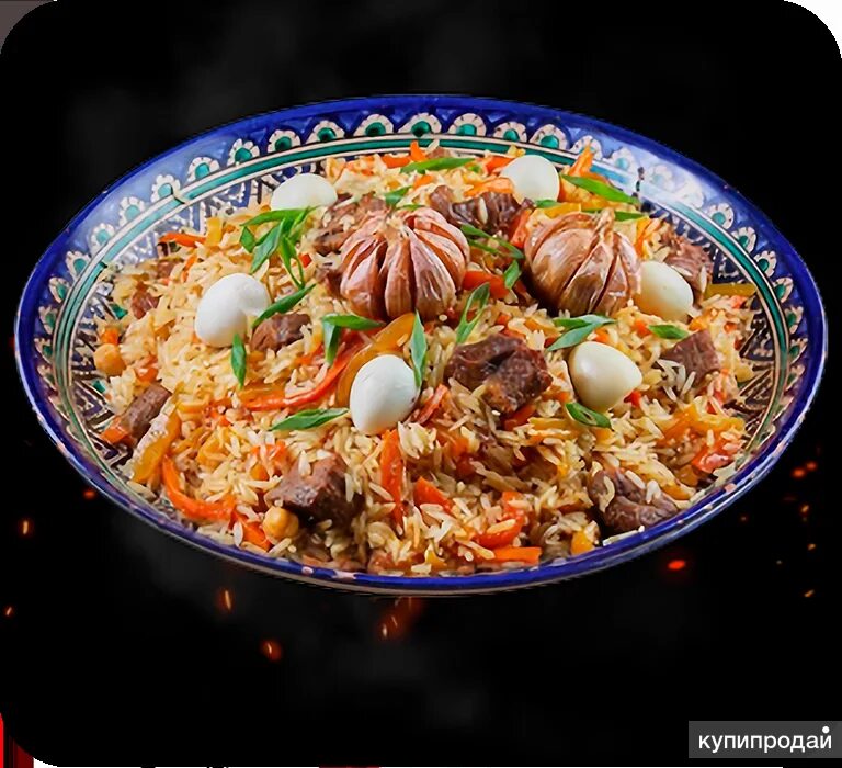 Плов праздничный фото ПЛОВ ПРАЗДНИЧНЫЙ в Москве