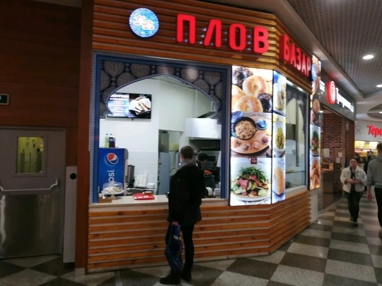 Плов сити народная ул 27 фото Отзывы о "Плов базар" на Щукинской, Россия, Москва, Щукинская улица, 42 - Яндекс