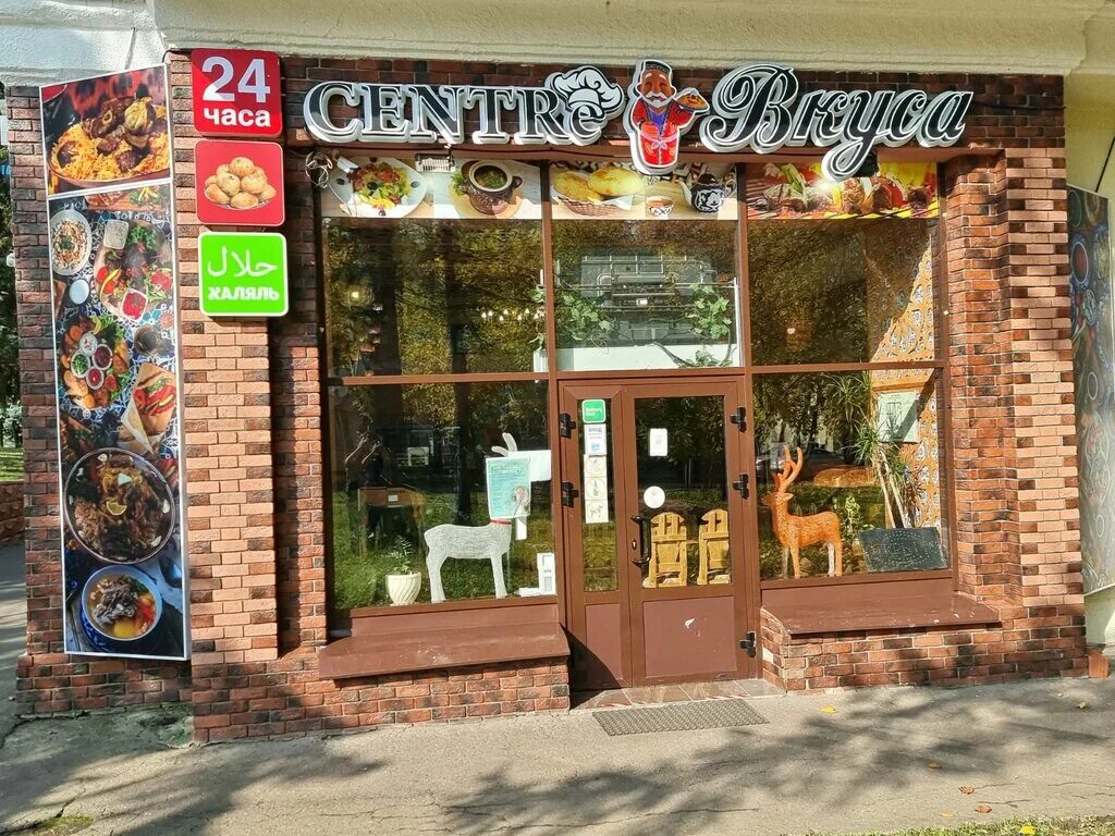 Плов центр пролетарский просп 6 фото Plov Center Halal, cafe, Vnukovo Settlement, 1st Reysovaya Street, 10 - Yandex M