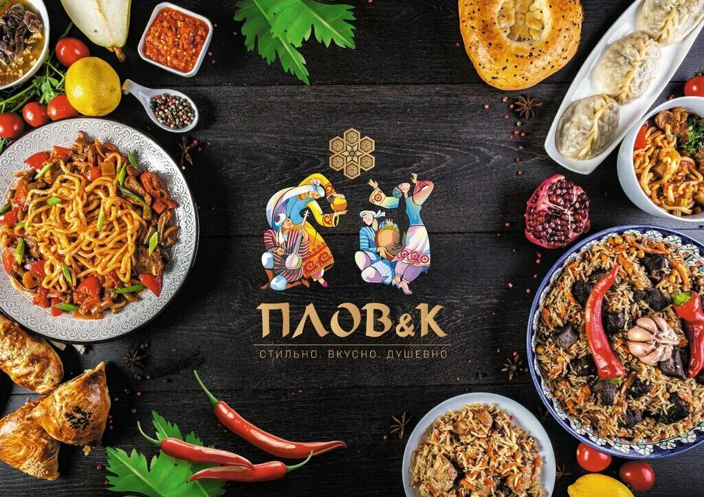 Плов центр пролетарский просп 6 фото Permanently closed: Plov&k, restaurant, Москва, Симферопольский бульвар, 4 - Yan