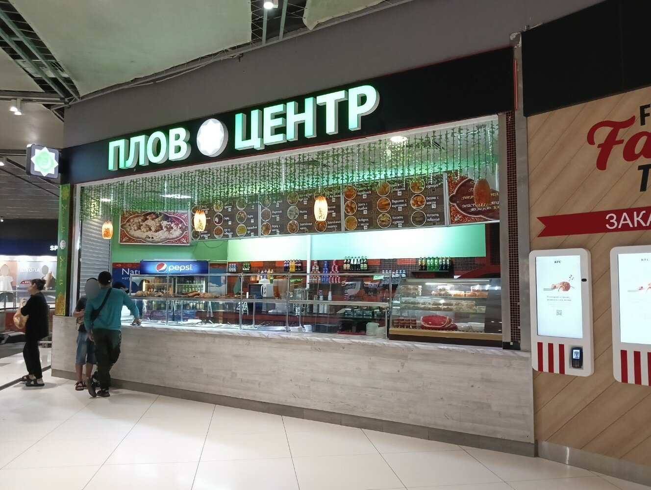 Плов центр просп ленина 31 фото Плов центр, быстрое питание, Рязанский просп., 2, корп. 2, Москва - Яндекс Карты