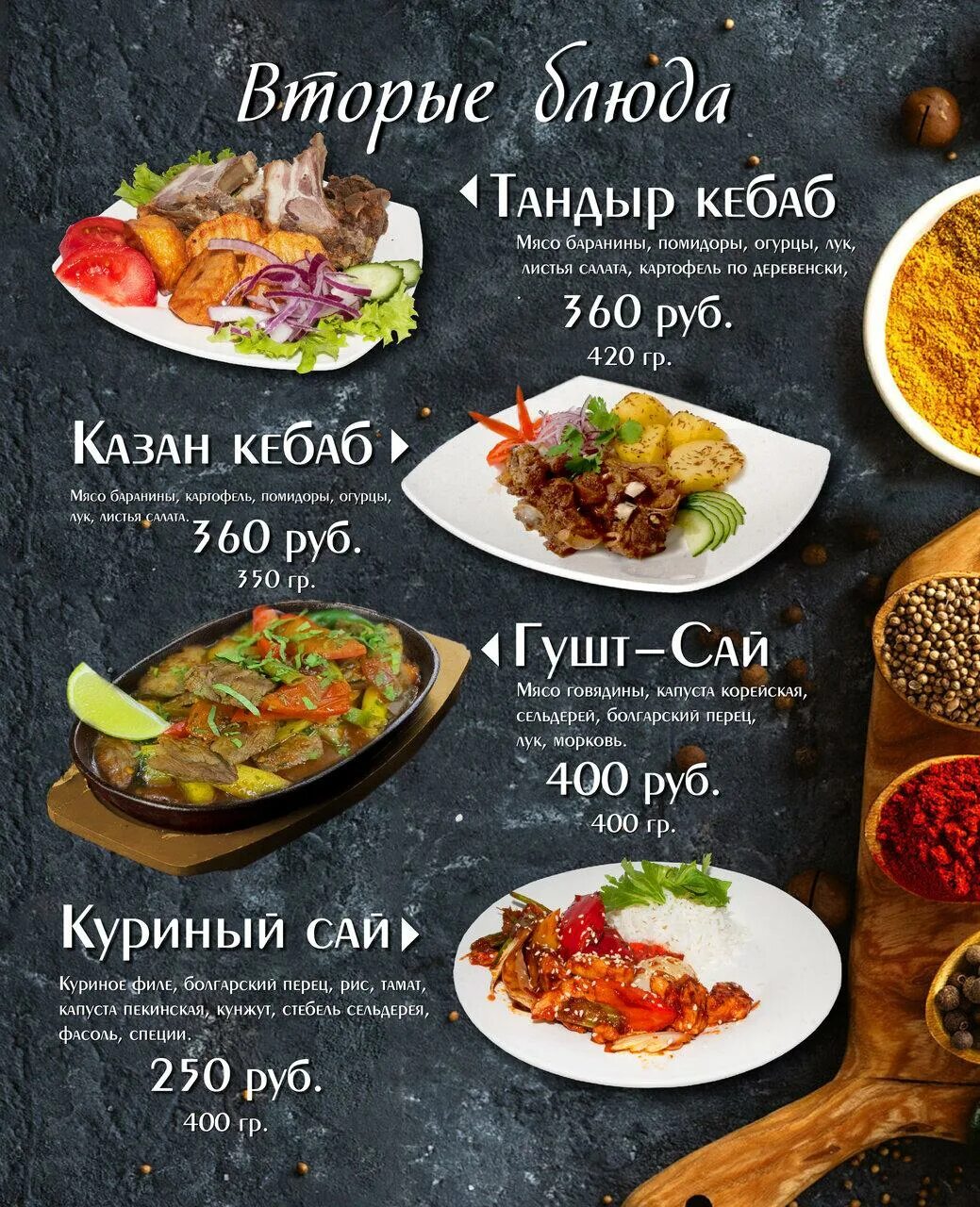 Плов центр просп ленина 31 фото Меню ресторана Плов центр, Московский