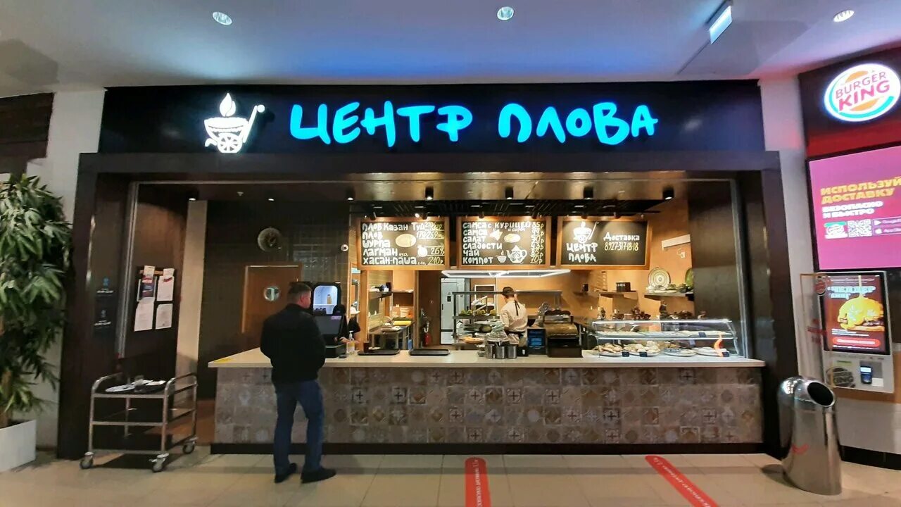 Плов центр ул академика шварца 17д фото Отзывы о "Центр Плова", Россия, Республика Башкортостан, Уфа, улица Энтузиастов,
