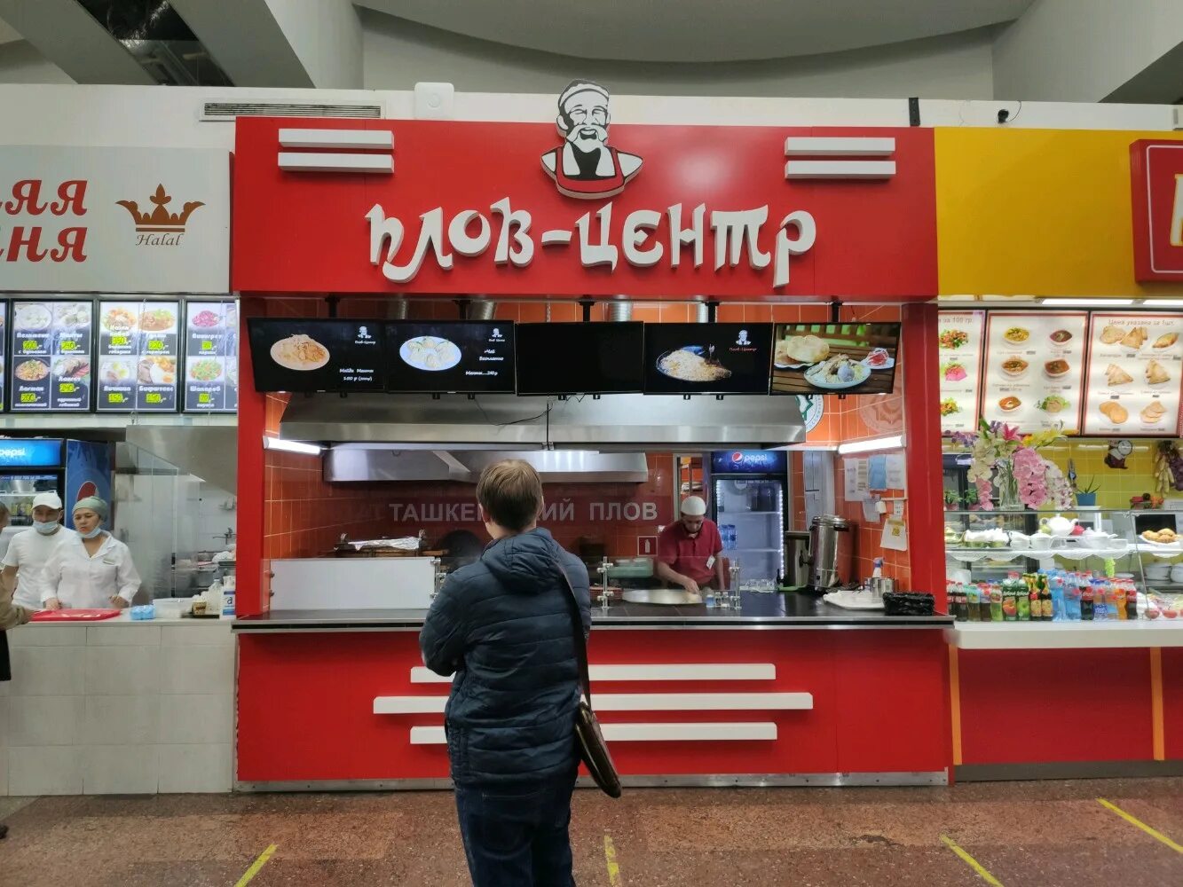 Плов центр ул академика шварца 17д фото Permanently closed: Pilaf Center, cafe, Moscow, Komsomolskaya Square, 2 - Yandex