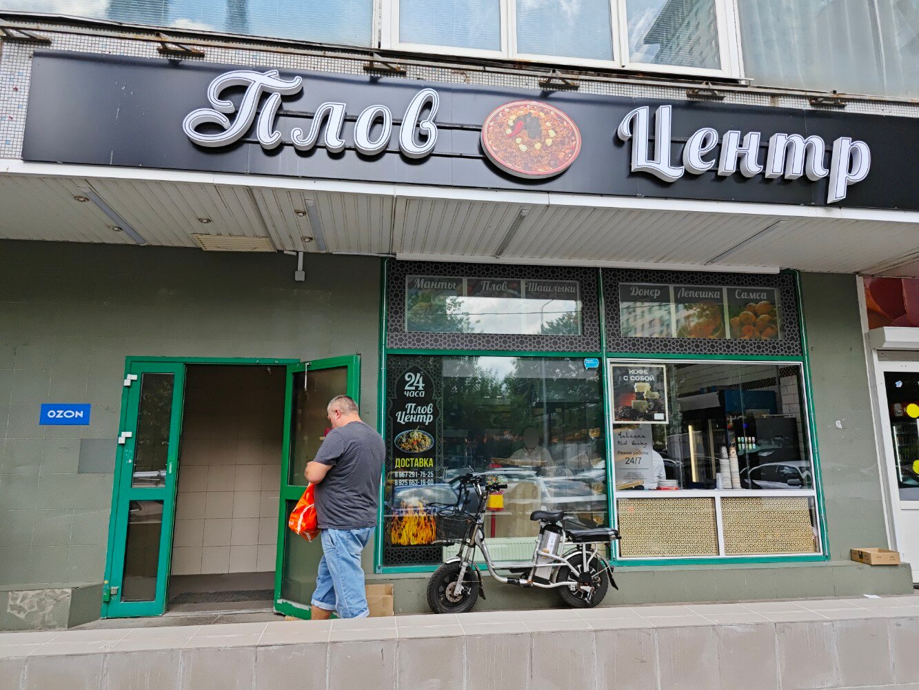 Плов центр ул ефимова 1 4 фото Reviews of Plov Center, Moscow, Aviatsionnaya Street, 68к3 - Yandex Maps