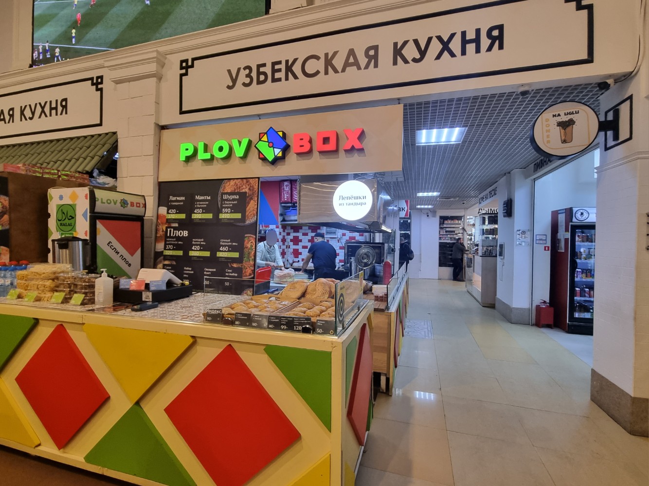 Пловбокс профсоюзная ул 126 корп 3 фото Отзывы о "Plovbox" на Площади Ильича, Москва, улица Рогожский Вал, 5с13 - страни