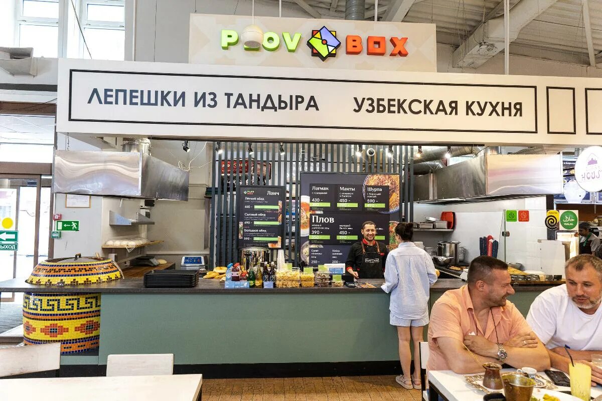 Пловбокс профсоюзная ул 126 корп 3 фото PLOV BOX - узбекская кухня на Рогожском рынке