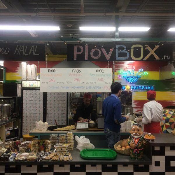 Пловбокс профсоюзная ул 126 корп 3 фото Фотографии компании Plovbox, кафе быстрого обслуживания в Москве на метро Конько