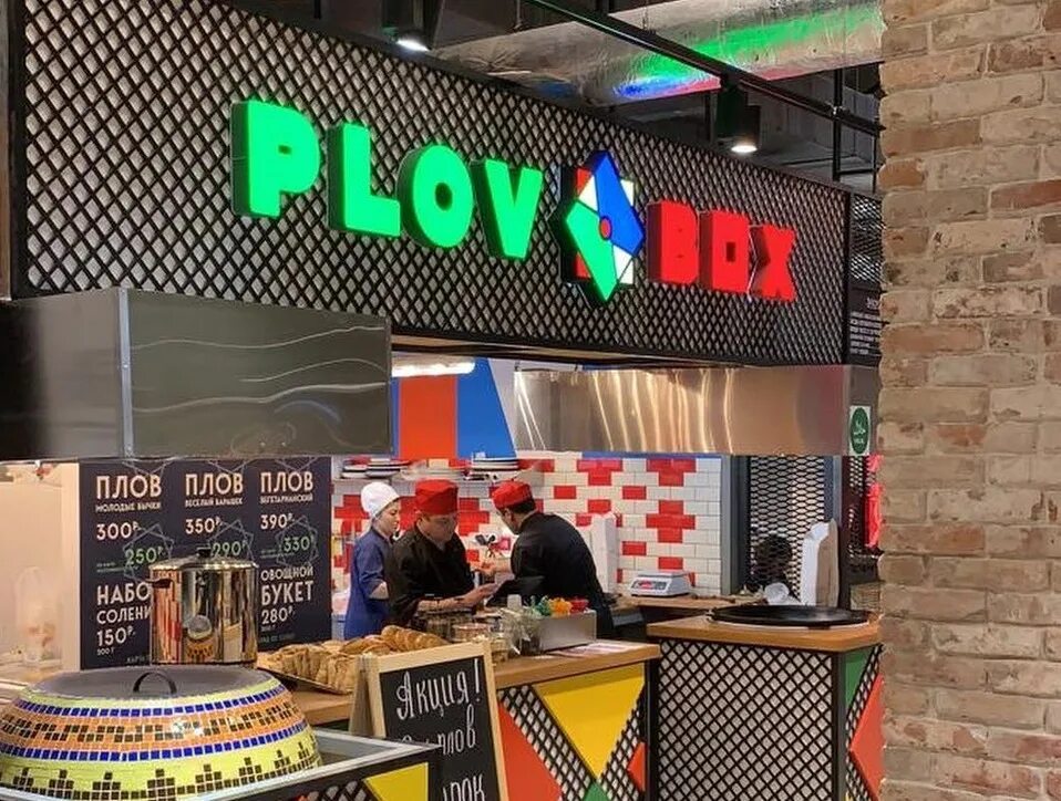 Пловбокс профсоюзная ул 126 корп 3 фото Отзывы о корнере "Plovbox" / "Пловбокс" в Москве
