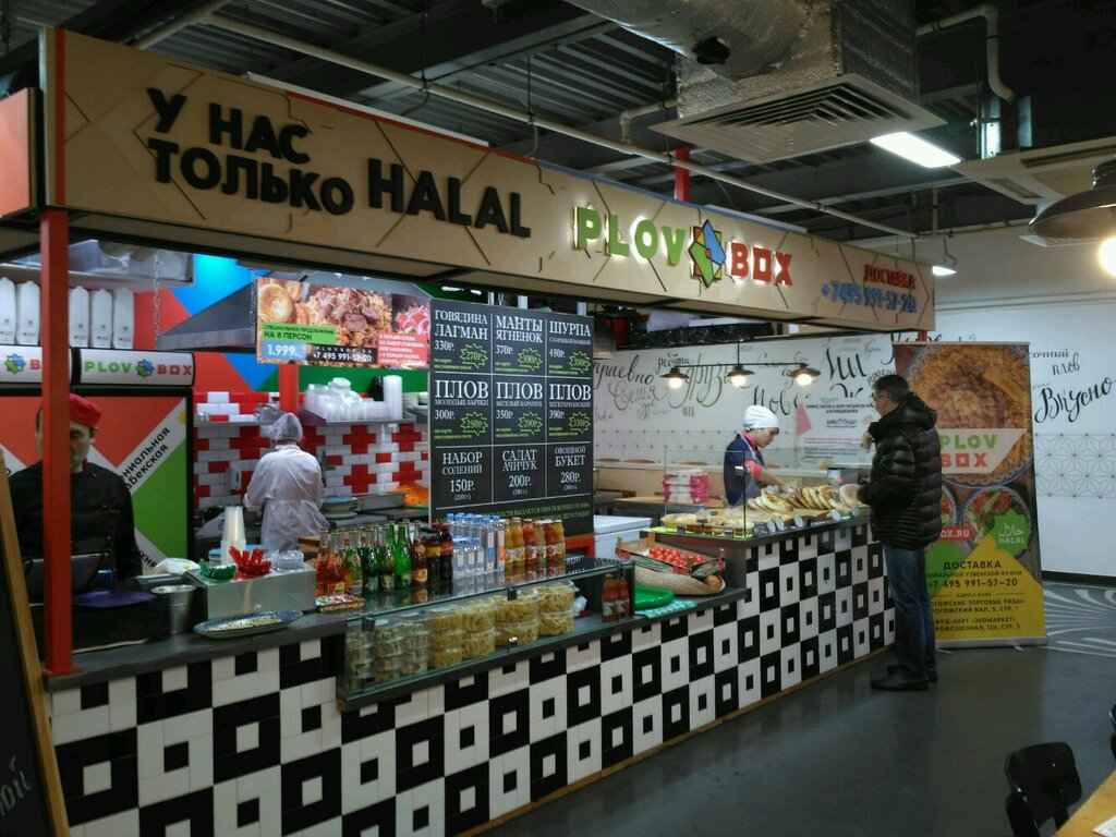 Пловбокс профсоюзная ул 126 корп 3 фото Panorama: Plovbox, fast food, Russia, Moscow, Profsoyuznaya Street, 126к3 - Yand