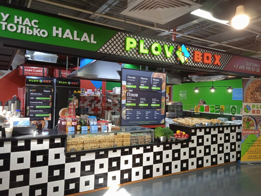 Пловбокс профсоюзная ул 126 корп 3 фото Plovbox, fast food, Moscow, Profsoyuznaya Street, 126к3 - Yandex Maps
