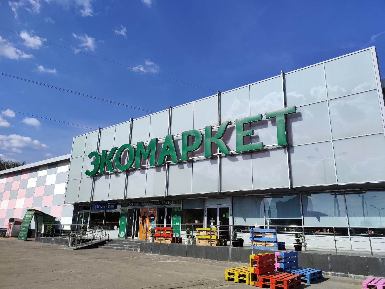 Пловбокс профсоюзная ул 126 корп 3 фото Fissman, магазин посуды, Профсоюзная ул., 126, корп. 3, Москва - Яндекс Карты