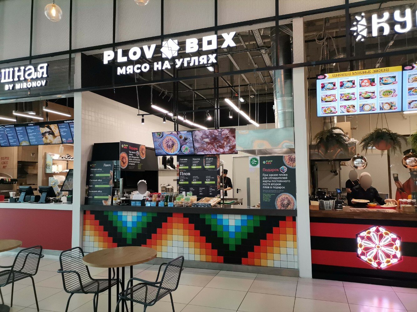 Пловбокс профсоюзная ул 126 корп 3 фото Меню и цены "Plovbox" на ЦСКА в Москве - Яндекс Карты