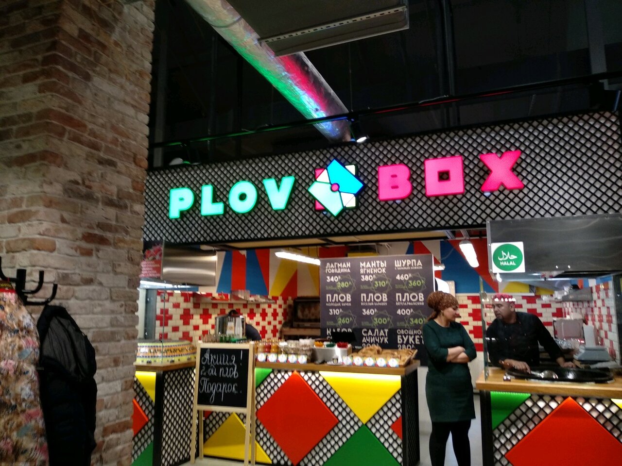 Пловбокс профсоюзная ул 126 корп 3 фото Отзывы о "Plovbox" на Студенческой, Россия, Москва, улица Можайский Вал, 10 - Ян