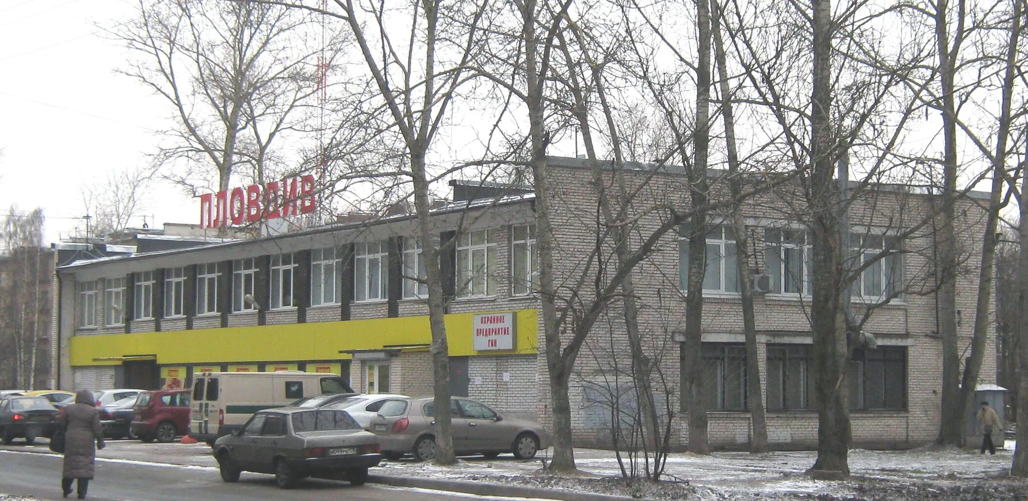 Пловдив 2 я комсомольская ул 38 фото Картинки УЛ КОМСОМОЛЬСКАЯ СПБ