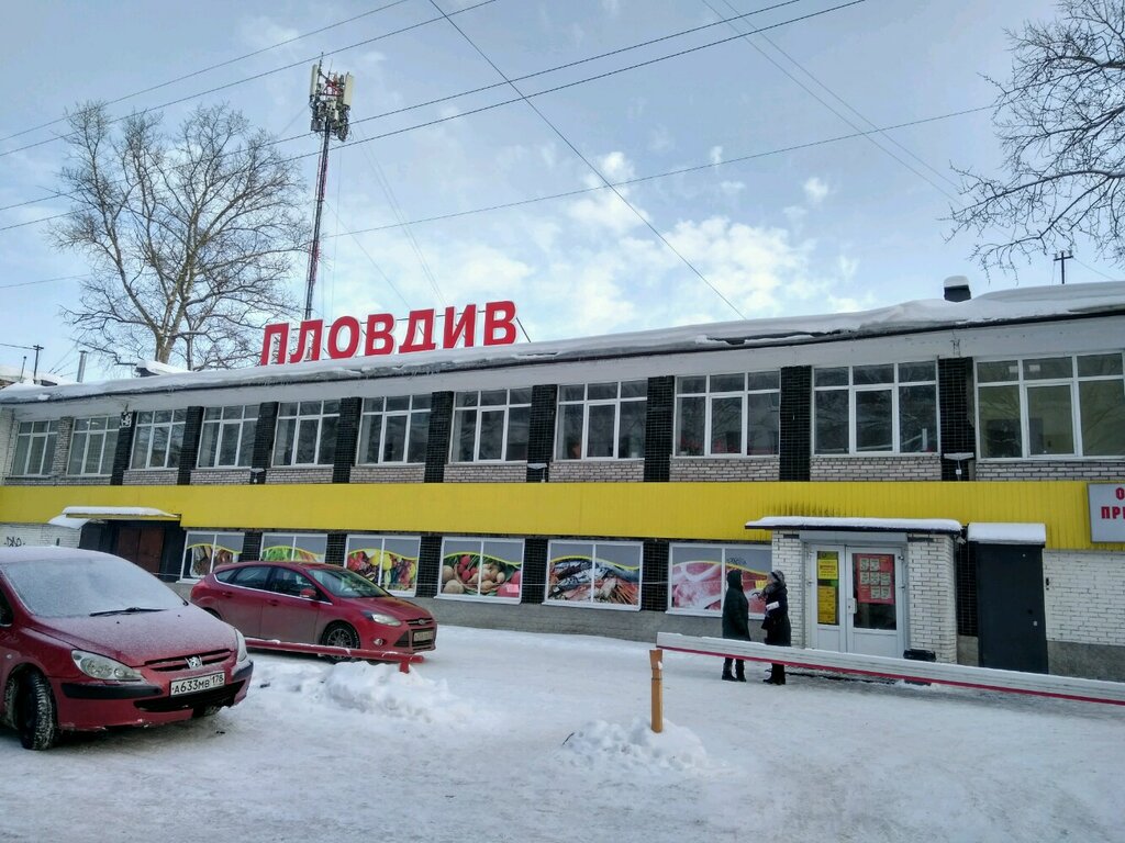 Пловдив 2 я комсомольская ул 38 фото Пловдив, супермаркет, 2-я Комсомольская ул., 38, Санкт-Петербург - Яндекс Карты