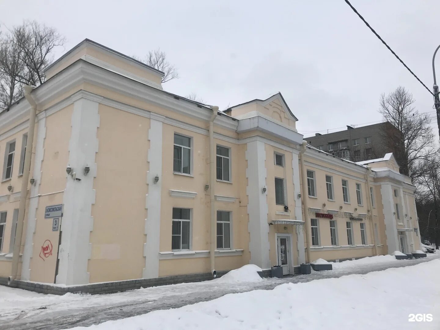 Пловдив 2 я комсомольская ул 38 фото Картинки УЛ КОМСОМОЛЬСКАЯ СПБ