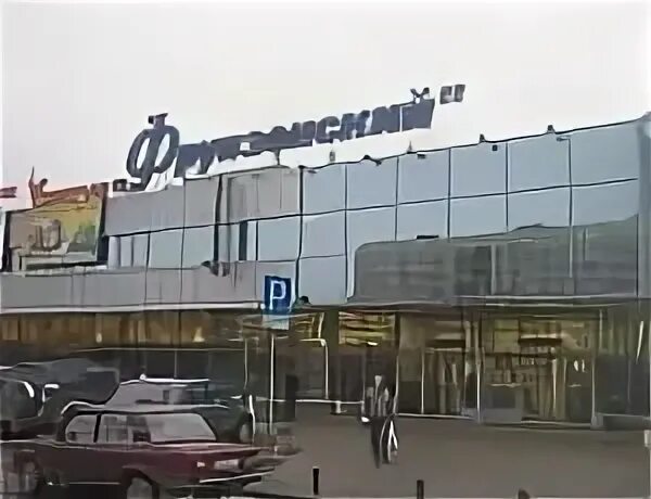 Пловдив бухарестская ул 90 фото Новый информационный проект "Ретроспектива". 85-летию Фрунзенского района посвящ