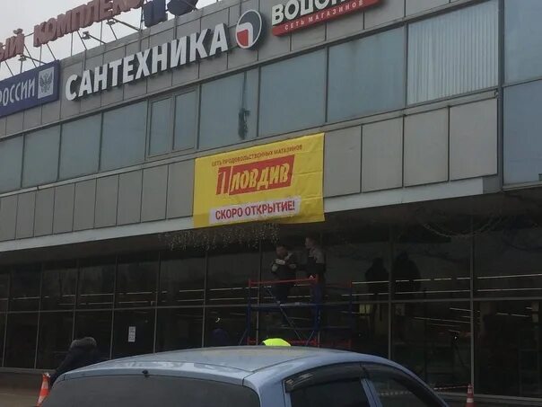 Пловдив бухарестская ул 90 фото Картинки КУПЧИНО 19