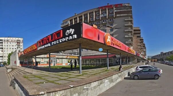 Пловдив бухарестская ул 90 фото Картинки КИСЕЛЕК БУХАРЕСТСКАЯ УЛ 32 ФОТО