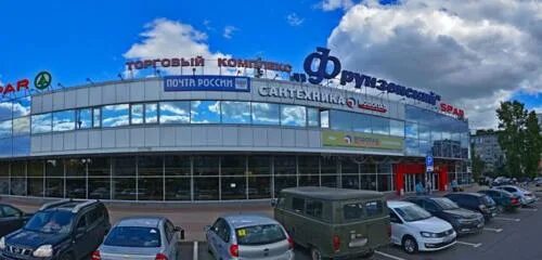 Пловдив бухарестская ул 90 фото Больше не работает: Ремонт телефонов, планшетов и ноутбуков, ремонт телефонов, С