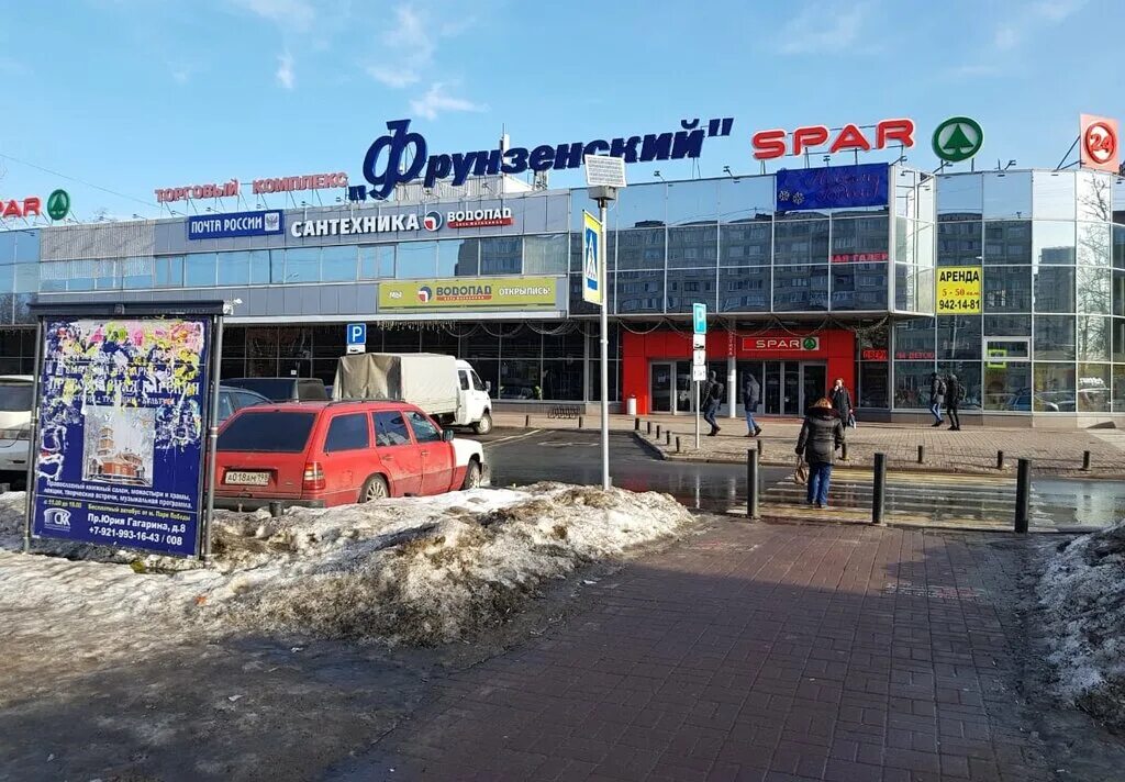Пловдив бухарестская ул 90 фото Больше не работает: 812 Пультов, магазин электроники, Санкт-Петербург, Бухарестс