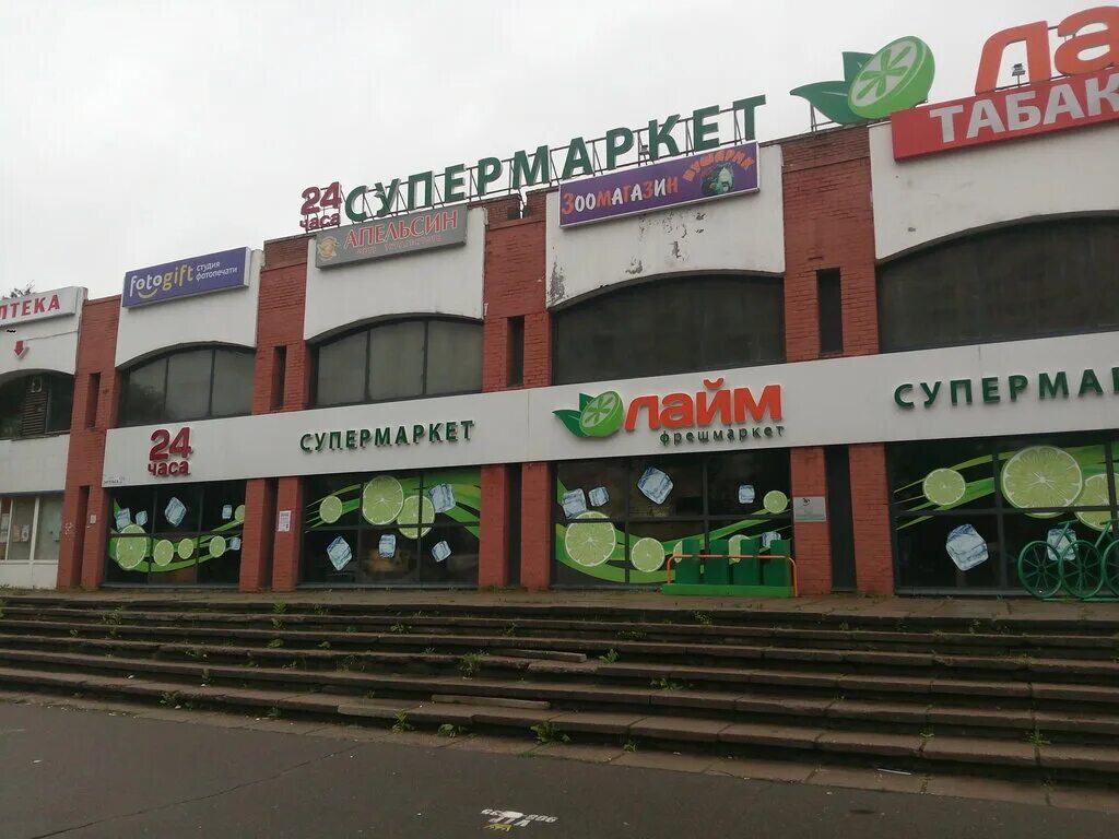 Пловдив просп энгельса 133 корп 1 фото Больше не работает: Лайм, супермаркет, Санкт-Петербург, проспект Энгельса, 133 -
