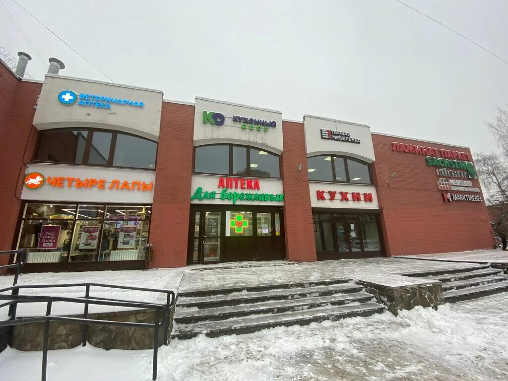 Пловдив просп энгельса 133 корп 1 фото Больше не работает: Четыре Лапы, зоомагазин, Санкт-Петербург, проспект Энгельса,