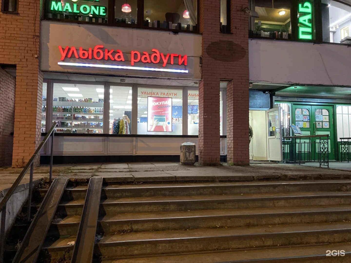 Пловдив просп энгельса 133 корп 1 фото Санкт петербург энгельса 133: найдено 77 изображений