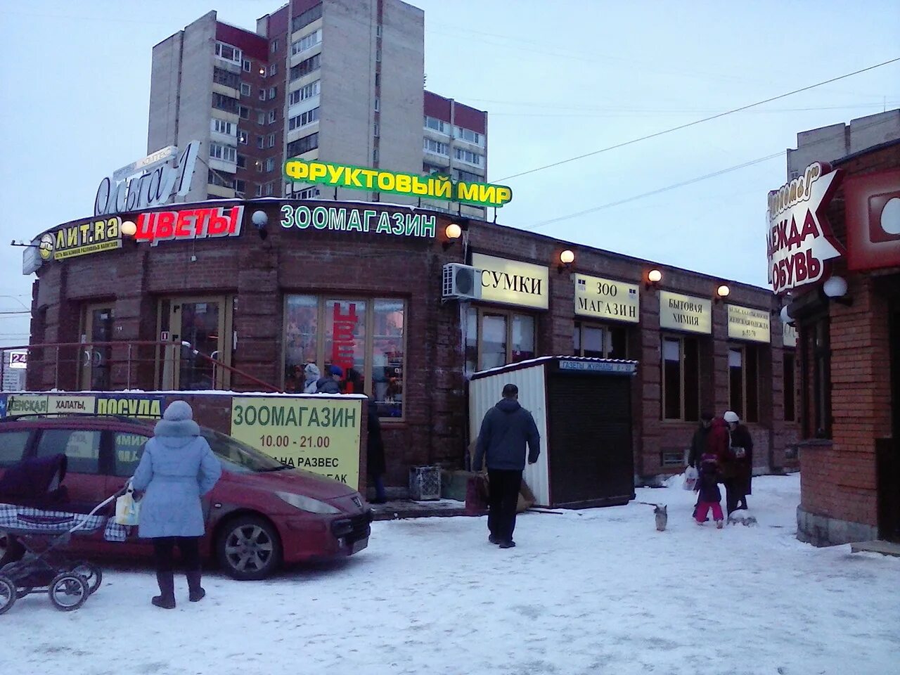 Пловдив ул маршала захарова 21 фото Permanently closed: Magazin sumok i chemodanov, bags and suitcases store, Saint 