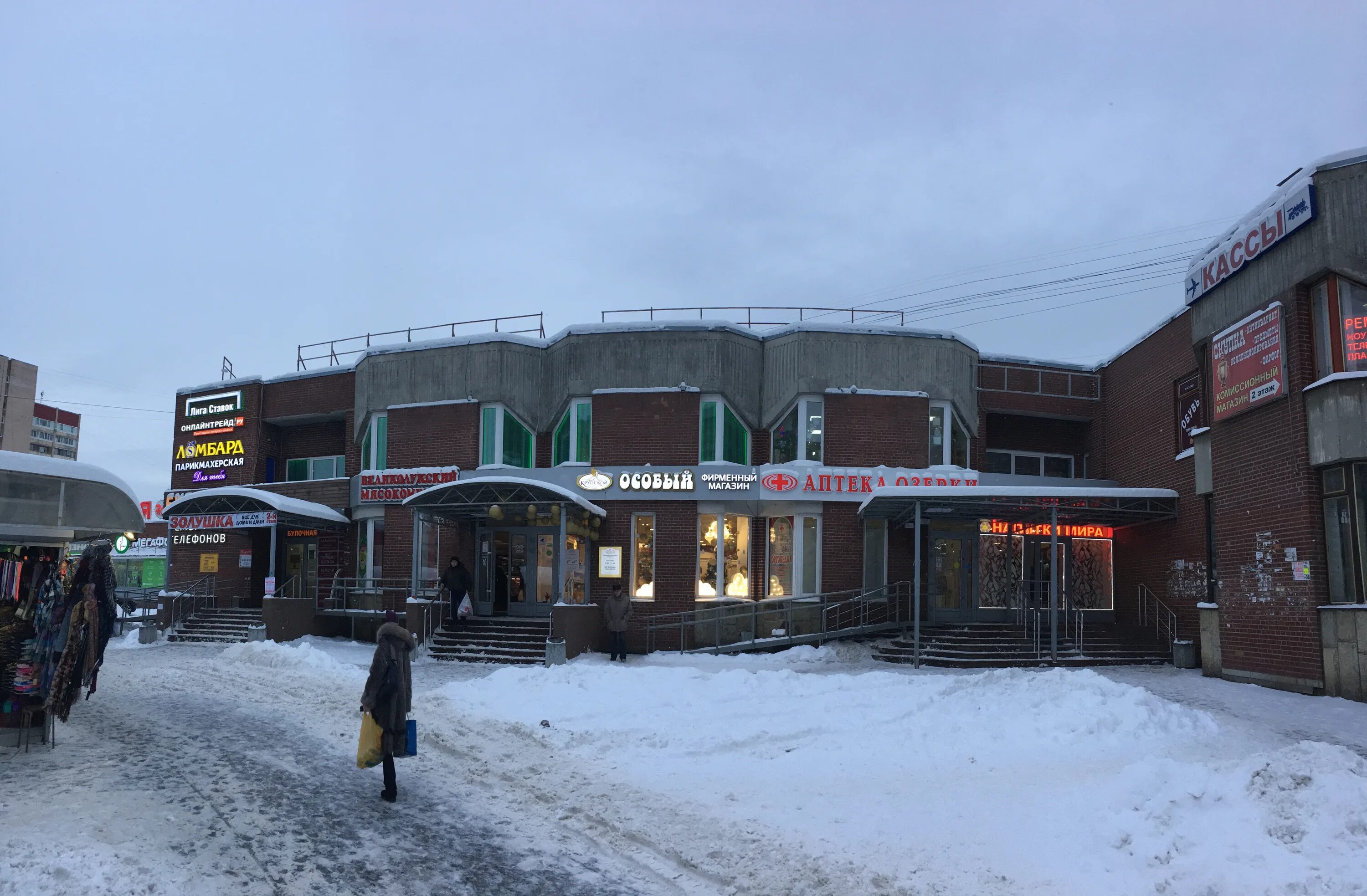 Пловдив ул маршала захарова 21 фото Permanently closed: Комиссионный магазин, thrift store, Saint Petersburg, Marsha