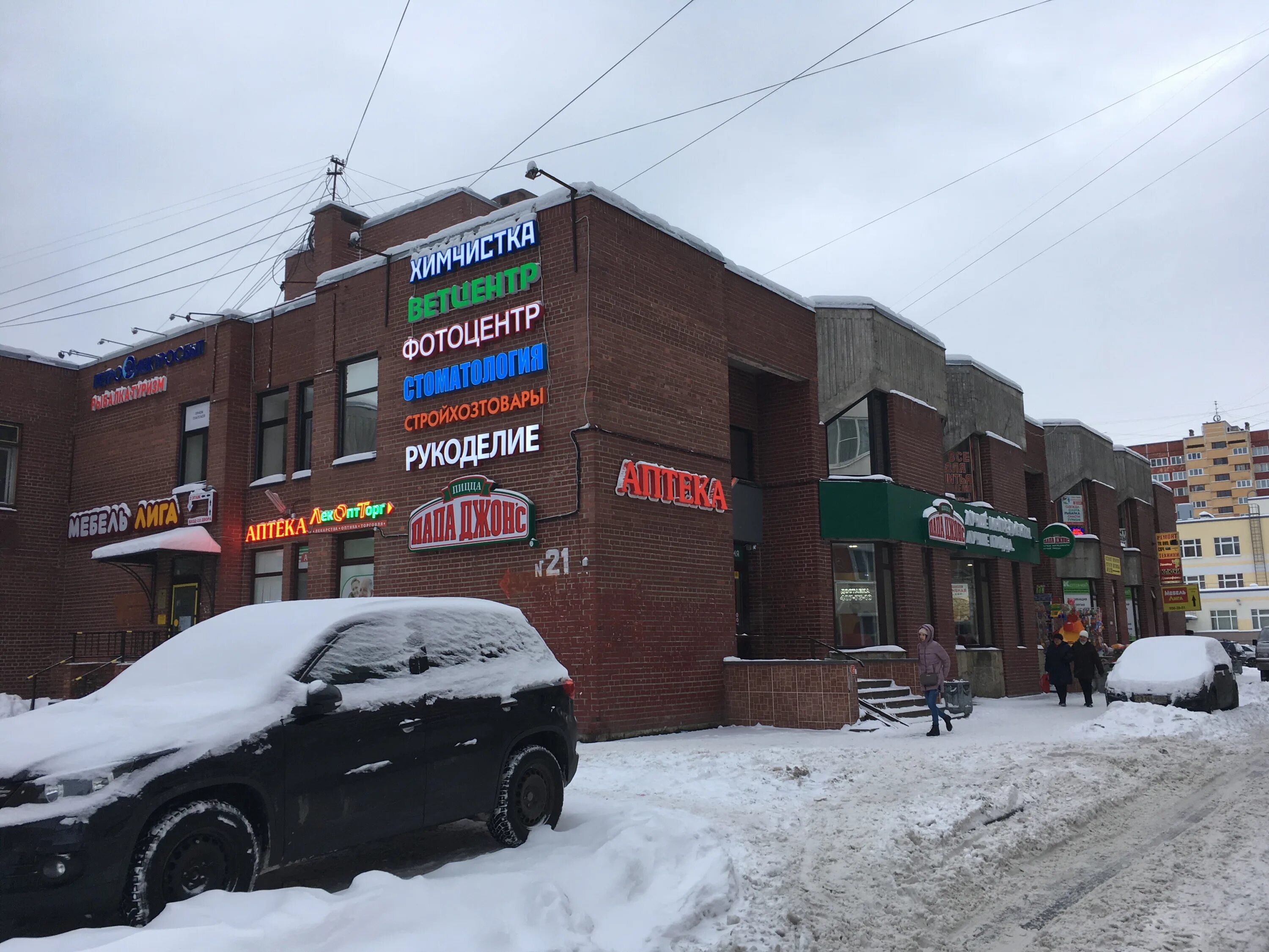 Пловдив ул маршала захарова 21 фото Permanently closed: Стоматология, dental clinic, Saint Petersburg, Marshala Zakh