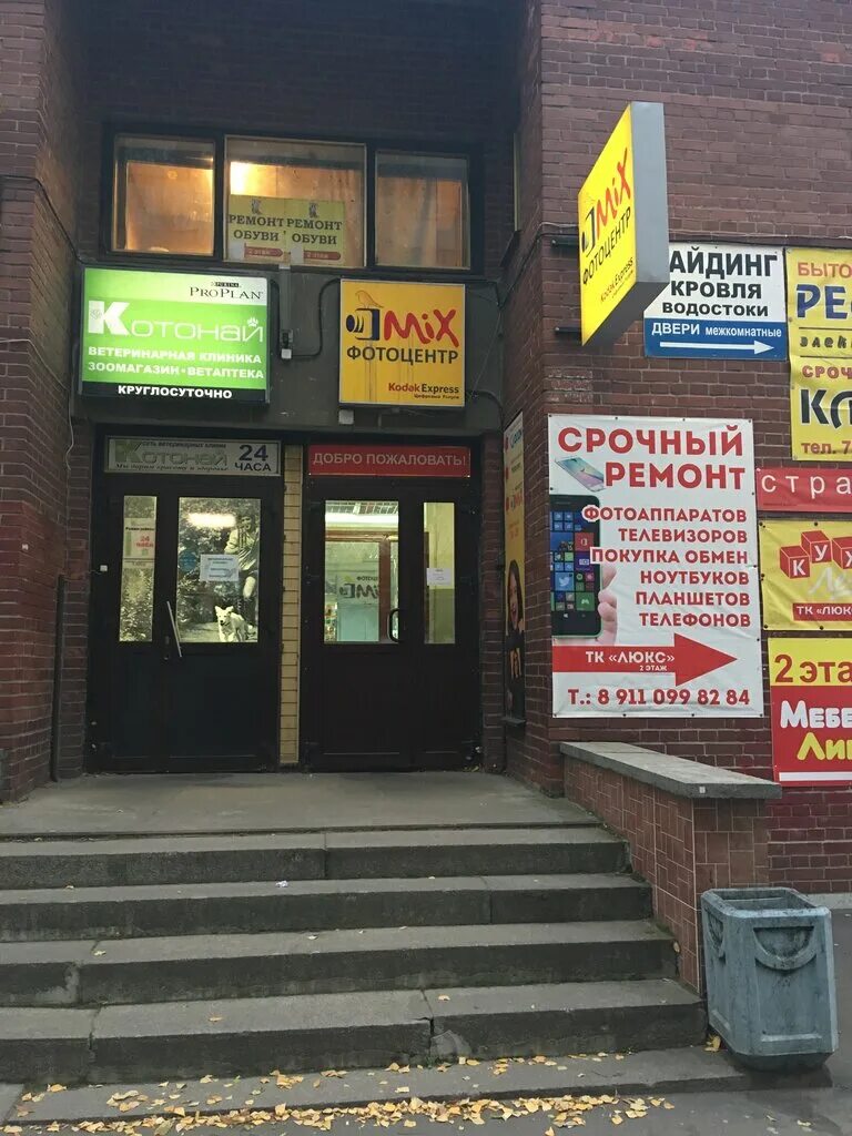 Пловдив ул маршала захарова 21 фото Mix, фотоуслуги, ул. Маршала Захарова, 21Е, Санкт-Петербург - Яндекс Карты