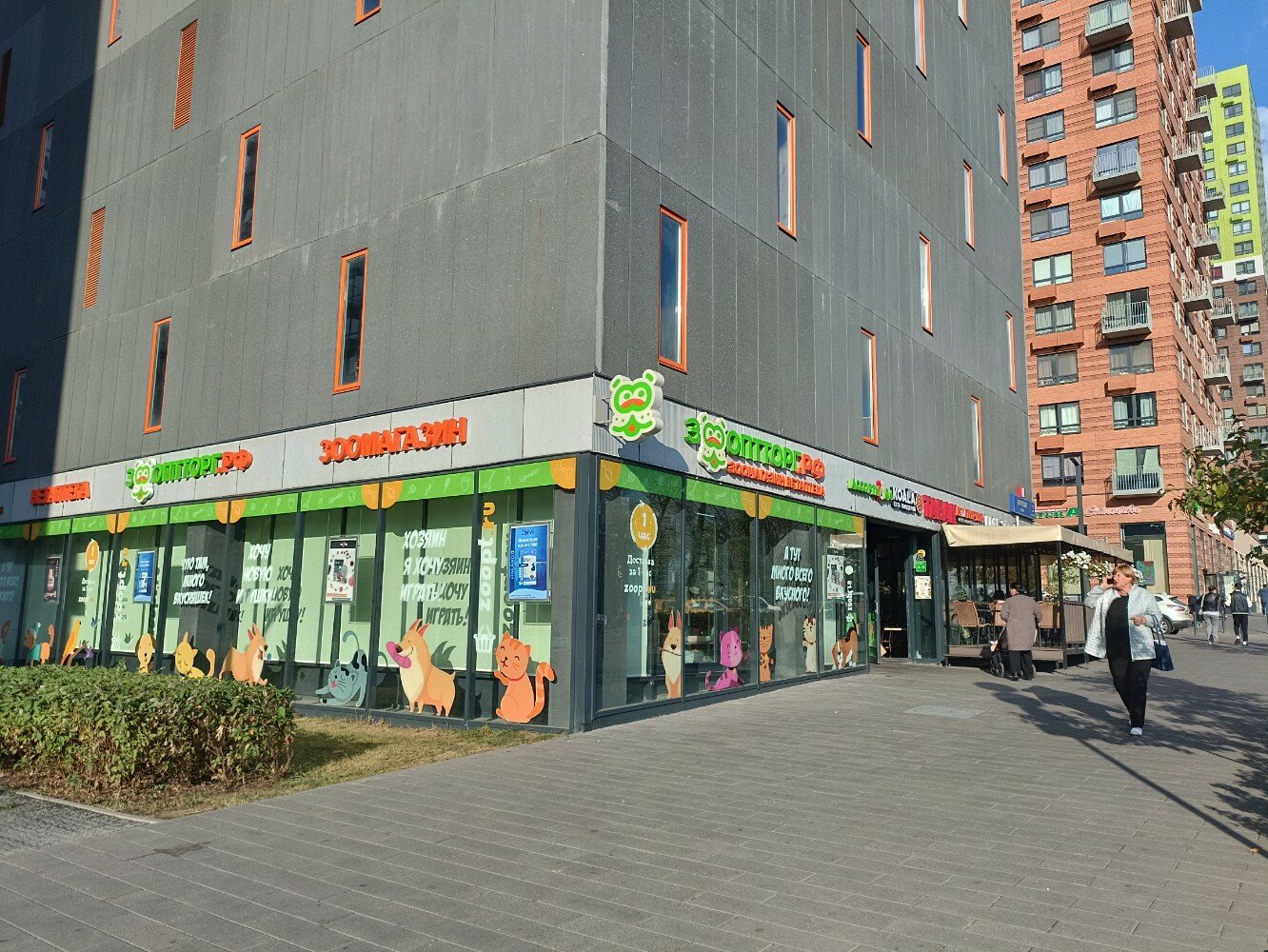 Пловмания боровское ш 2 стр 5а фото Живая вода, продажа воды, Боровское ш., 2, стр. 5А, Москва - Яндекс Карты