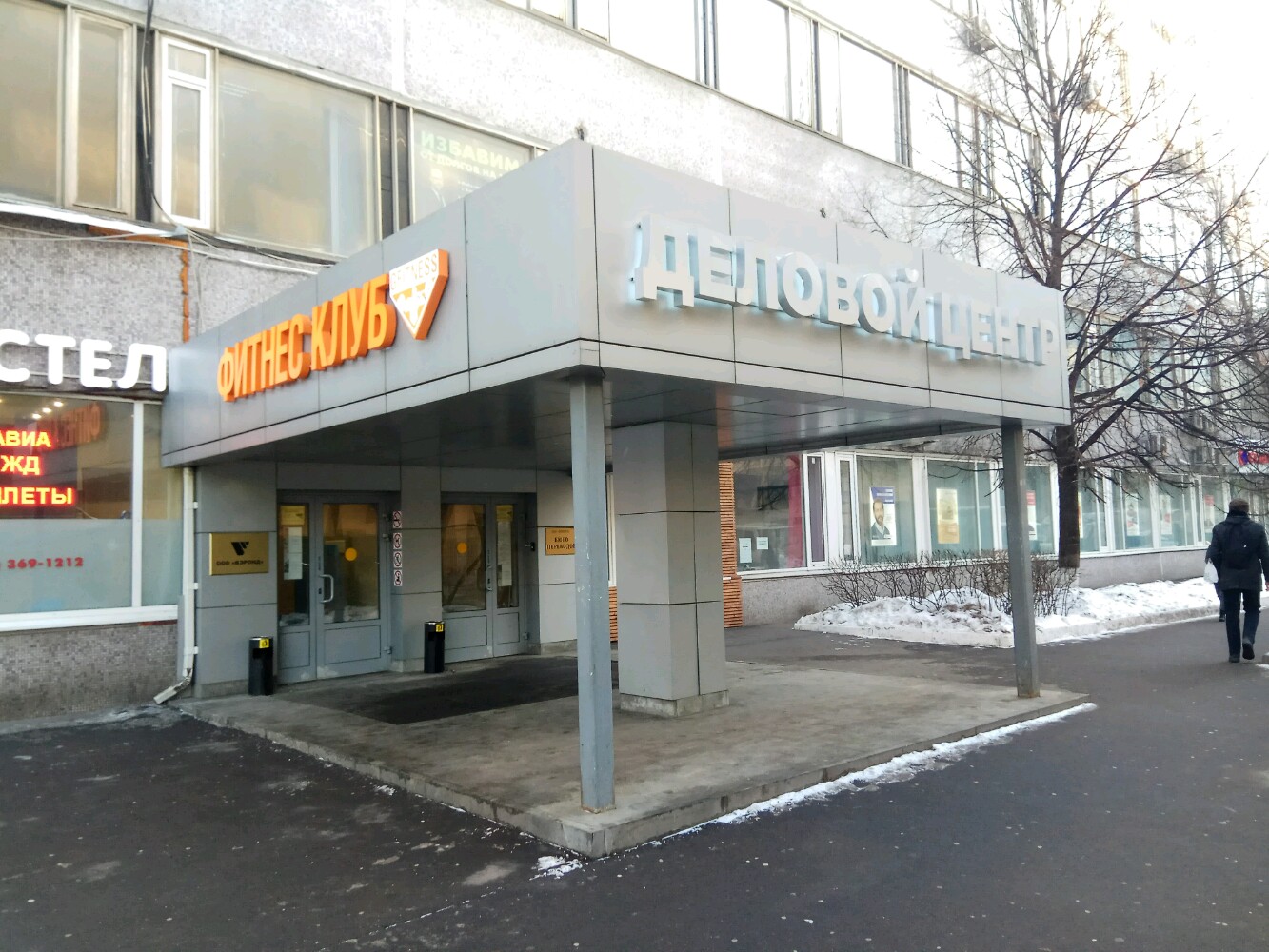 Плутон ул генерала петрова 4 фото Плутон, электротехническая продукция, Семёновская площадь, 7, Москва - Яндекс Ка