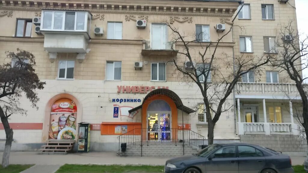 Плутон ул генерала петрова 4 фото Панорама: Корзинка, магазин продуктов, ул. Генерала Петрова, 14, Севастополь - Я
