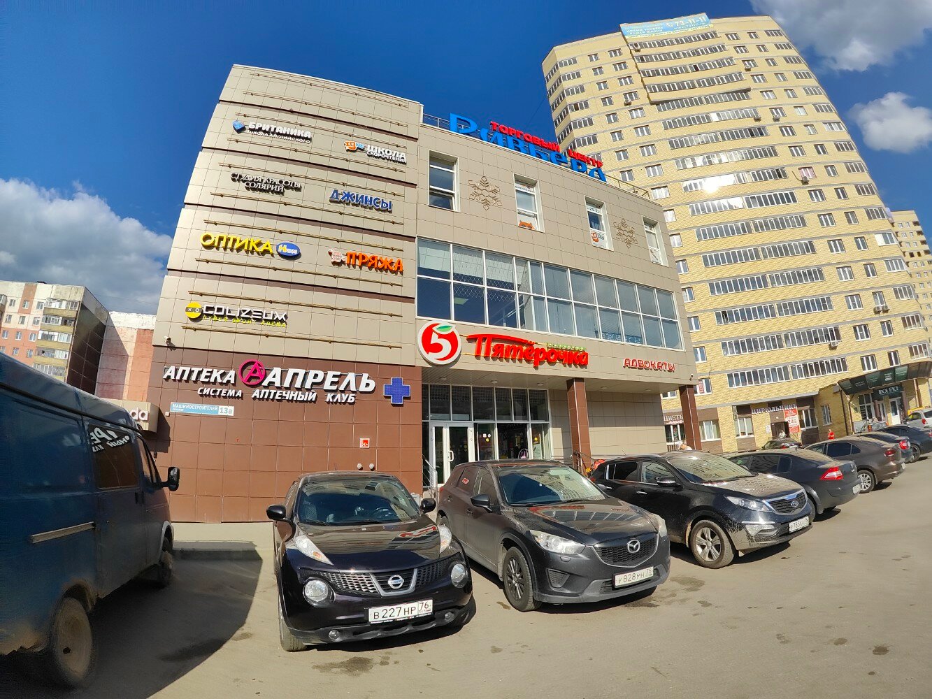 Пляж арена просп машиностроителей 83л ярославль фото 5Post, point of delivery, Yaroslavl, Mashinostroiteley Avenue, 13А - Yandex Maps